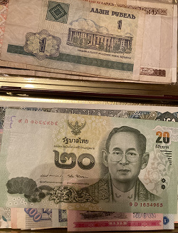 Отдается в дар «Банкнота Таиланда»