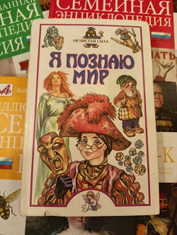 Отдается в дар «Книги детские»