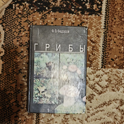Отдается в дар «Книги разной тематики»