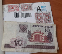 Благодарность за дар белорусские деньги образца 2000 года