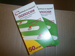 Отдается в дар «тест- полоски две упаковки»