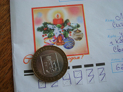 Отдается в дар «Пять монет 2005 года. Биметалл»