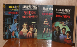 Отдается в дар «Книги серии Star Trek»