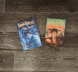 Отдается в дар «Книги Гарри Поттер»