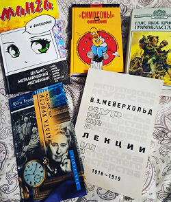 Отдается в дар «Книги: учебники и всякий нонфикшен»