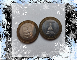 Отдается в дар «8 монет БИМ Регионы России»