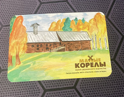 Отдается в дар «Календарики»