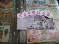 Отдается в дар «Банкнота Доминиканы»