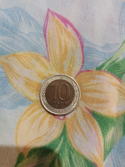 Отдается в дар «Монеты 1991 года»