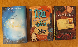 Отдается в дар «Книги»