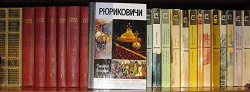 Отдается в дар «Книга Д. Володихин «Рюриковичи»»