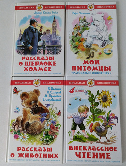 Отдается в дар «Книги»