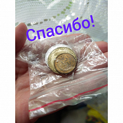Отдается в дар «Монетки Украина.»