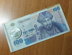 Отдается в дар «Монета Казахстана»