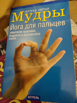 Отдается в дар «Полезные книги.»