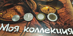 Отдается в дар «Монеты Ангола»