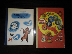 Отдается в дар «Книги для малышей и их родителей из СССР.»