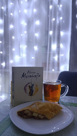 Отдается в дар «Евгения Михайлова в покетбуке»