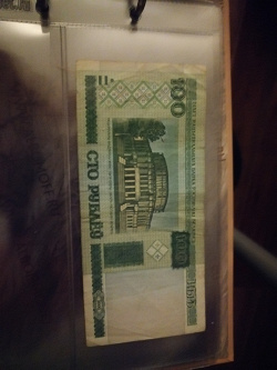 Отдается в дар «Банкноты Беларусии»