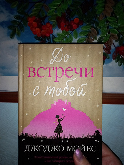 Отдается в дар «Книга»