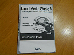 Отдается в дар «Программа Ulead Media Studio 8»