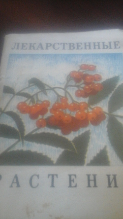 Отдается в дар «Книги»