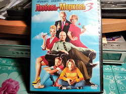 Отдается в дар «Фильмы на DVD (лицензия)»