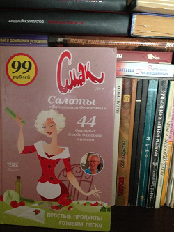 Отдается в дар «Книжка»