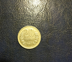 Отдается в дар «Монета Узбекистана»