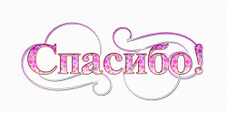 Отдается в дар «Лекарства»