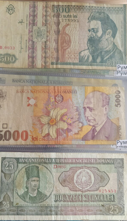 Отдается в дар «Банкноты разные»