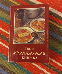 Отдается в дар «Маленькие книжки с полезной информацией»