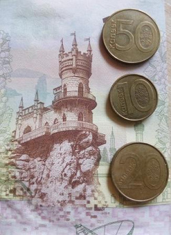 Отдается в дар «Монеты Белоруссии»