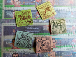 Отдается в дар «Ещё марки СССР на спортивную тему.»
