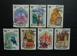 Отдается в дар «почтовые марки с памятниками истории и сокровищами»