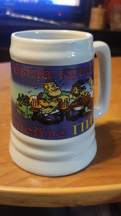 Отдается в дар «Кружка пивная»