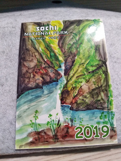 Отдается в дар «Карманный календарик на 2019 год»