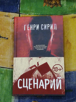 Отдается в дар «Книги»