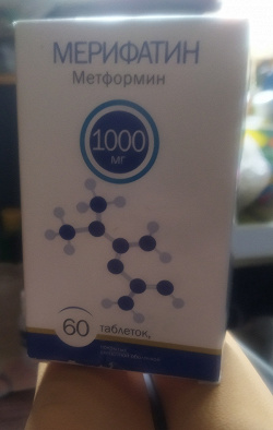 Отдается в дар «Метаформин 1000»