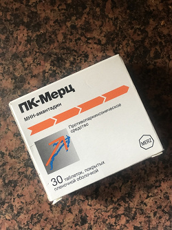 Отдается в дар «ПК Мерц без 1 таблетки»