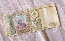 Отдается в дар «Боны России 1993г»