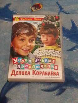 Отдается в дар «DVD-диски»