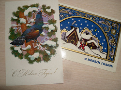 Отдается в дар «Советские открытки часть 5»