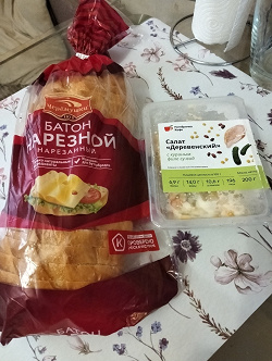 Отдается в дар «Немного продуктов срочно»