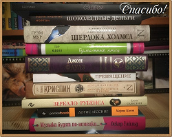 Отдается в дар «Книги»