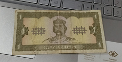 Отдается в дар «Банкноты Украины»