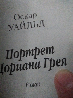 Отдается в дар «Книга.»