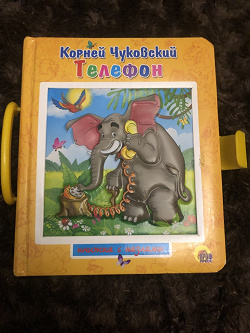 Отдается в дар «Детская книжка-пазлы»