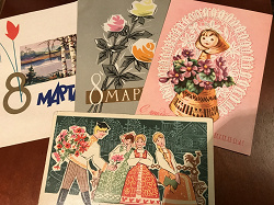 Отдается в дар «Открытки»