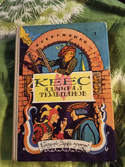 Отдается в дар «Книги советские, думаю, для школьников.»